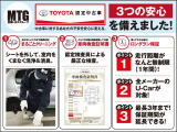 トヨタ自慢の&ldquo;まるごとクリーニング&rdquo;を施工済!ボディーはもちろん、タイヤ・ホイールまで、ピッカピカ☆♪比べてください、自信があります!)