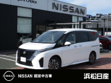 当店の車をご覧頂きありがとうございます 。気になる事等遠慮なくお気軽にご連絡下さい。 支払い総額は浜松市近辺登録納車となっております。 県外の方は行政書士代、陸送代が別途かかりますのでご相談を。
