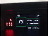スマートキー付きです。スマートキーとは鍵を車に差し込まなくても、ドアノブを触ったりするだけで、ドアロックを解錠できます。これが凄く便利なんですよ。