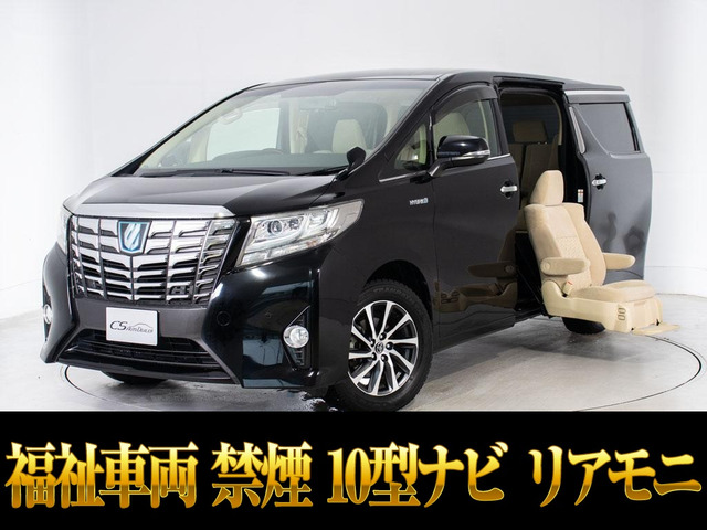 アルファード ハイブリッド 2.5 X サイドリフトアップシート E-Four 4WD 禁煙