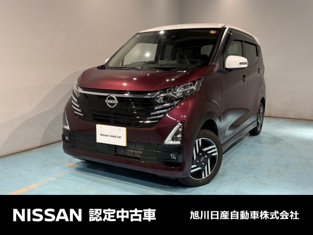 デイズ ハイウェイスターX プロパイロットエディション 4WD 