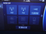 【オーディオ選択画面】AM/FMの切替や、交通情報もこちらの画面から選択できます。