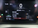 ■運転支援システム(駐車支援(ソナー)、ふらつき警報、走行時間、凍結注意、e-Pedalモード記憶)