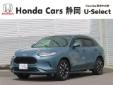 ご覧いただきありがとうございます。HondaCars静岡ユーセレクト御殿場店です。どんな事でも構いません。お気になりましたら何なりとお問合せ下さい。スタッフ一同おまちしております。