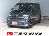 気になるお車がございましたら、見積依頼 ・ 来店ご予約等、お気軽にお問合せ下さい。  他県からのお問い合わせも受け付けております。但し別途費等かかりますので、詳しくはスタッフまで!