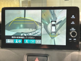全方位モニターがついています! 車の周囲を360&deg;安全確認できるので、普段の駐車はもちろんの事、縦列駐車や幅寄せの際にも活躍してくれますよ。