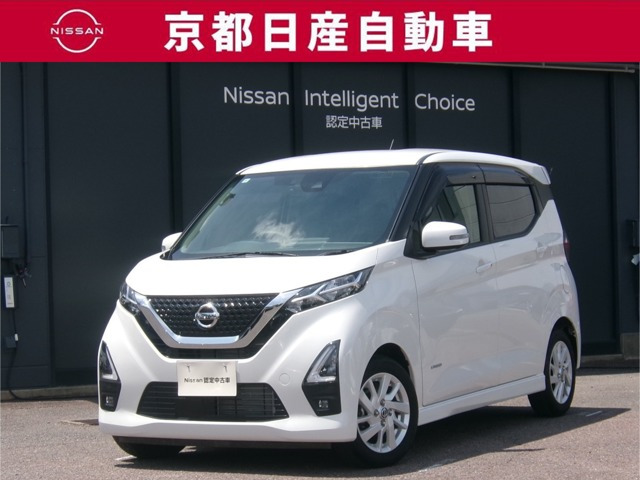 デイズ ハイウェイスターX 