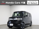 ホンダカーズ千葉 江戸川台店へようこそ! 当社お墨付き車両!人気車両で充実装備の一台!お薦めです!