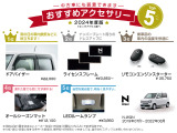 N-WGN G ホンダ センシング 