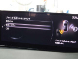 BSMは、車線変更時における運転者の後方確認を支援するシステムです。自車の後方から接近する車両を検知すると、接近表示灯(ミラーに設置)         と警報音で運転者に危険を知らせます。