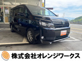 気になる事やご不明な点がございましたら無料電話0078-6002-068130までお気軽にご連絡下さい!