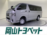 トヨタの安心U-carブランド『トヨタ認定中古車』 1年間走行距離無制限の安心保証付き!