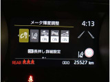 とっても見やすいメーターです。夜間時はラグジュアリーな気分にさせてくれる照明が魅力ですので、夜のドライブも楽しみになりますよ♪