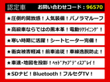 カムリ 2.5 G レザーパッケージ サンルーフ 黒革シート HUD レーダーC LED