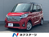 KENWOOD製ナビゲーション 衝突軽減ブレーキ 全周囲カメラ ETC