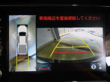 パノラミックビューモニター付きです。全方向の確認ができて安心です。