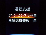 運転支援機能の衝突被害軽減ブレーキ+ペダル踏み間違い時加速抑制装置付き♪先進安全機能で、毎日の安心ドライブをサポートします♪