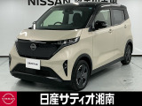 この度は数ある中古車の中から、日産サティオ湘南の車両をご覧いただき、誠にありがとうございます。