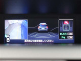 左前方の様子も確認できますので安心ですね☆