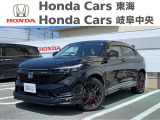 ホンダ ヴェゼル