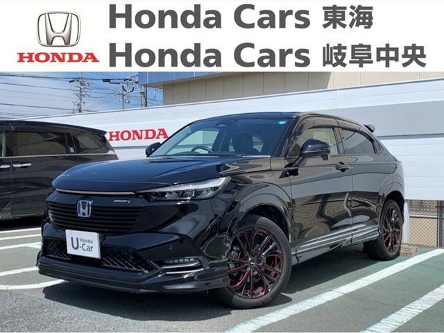 ヴェゼル 1.5 ハイブリッド Z 