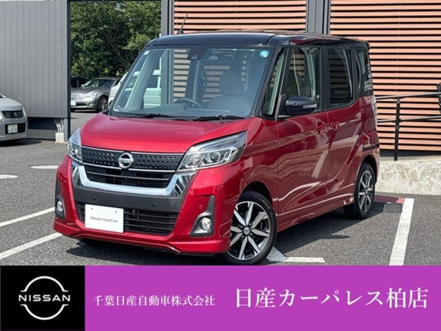 デイズルークス ハイウェイスター X Vセレクション 