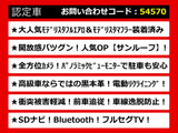 クラウン ハイブリッド 2.5 RS サンルーフ モデリスタ 黒本革 360カメラ