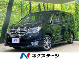 両側電動ドア 禁煙車 スマートキー ETC クルコン オートライト