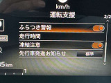 いつでも安心して運転できるようドライバーをサポートしてくれるうれしい機能充実です。