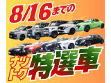 カムリ 2.5 WS 