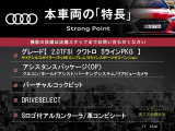 TTクーペ 2.0 TFSI クワトロ Sラインパッケージ 4WD 