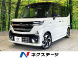 禁煙車 純正9インチナビ 全周囲カメラ ツートーン 両側電動スライドドア
