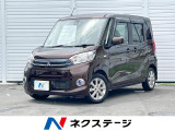 純正SDナビ バックカメラ Bluetooth LEDヘッド スマートキ