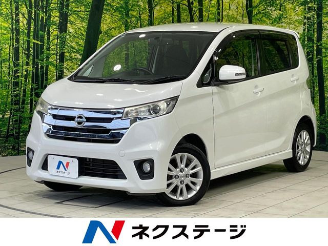 デイズ ハイウェイスターX