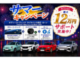アバルト500eカブリオレ ツーリズモ 