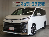 トヨタの安心、U-Car選ぶなら、ネッツトヨタ愛媛(株)!!
