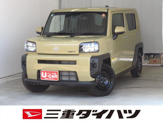 タフト X