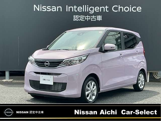 日産 デイズ 
