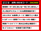 アルファード 2.5 G サンルーフ 10インチ大ナビ リアモニタ 禁煙