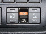 スマートキーや運転席のスイッチで後席両側スライドドアの開閉が可能♪電動だから力を入れてドアを開ける必要が無く、小さなお子様でも簡単に開け閉めでき快適です♪
