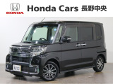 ダイハツ タントカスタム X トップエディションSAIII4WD入荷しました。
