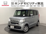 東北六県をカバーする『ホンダモビリティ東北』の全在庫のご商談も、ご希望に合わせて可能です。お気軽にお問い合わせ下さい。なお、他店にて展示の中古車は店舗間に応じて別途陸送費がかかります。ご了承ください。