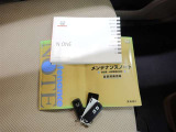 取扱説明書・メンテナンスノート・スマートキー2個一式揃っております!