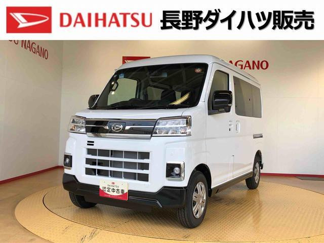 アトレー RS 4WD