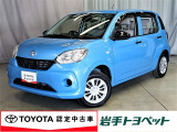 コンパクトで扱いやすく、毎日の運転がぐっとラクになる2018年式パッソ X S