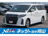 岡山県、広島県、鳥取県、兵庫県、香川県、にお住まいで現車をご確認いただける方への販売に限らせていただきます。