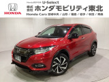 東北六県をカバーする『ホンダモビリティ東北』の全在庫のご商談も、ご希望に合わせて可能です。お気軽にお問い合わせ下さい。なお、当店では転売目的でのご購入はお断りさせて頂きます。ご了承ください。