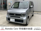 ホンダの中古車・新車販売をしているホンダカーズ茨城西守谷絹の台店です!車のプロがお客様のカーライフのサポートを致します。