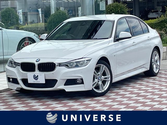 3シリーズセダン 320d Mスポーツ 