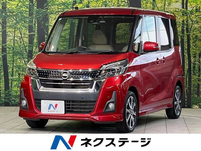 デイズルークス X Vセレクション